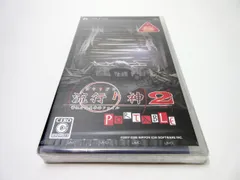 流行り神2 ポータブル 警視庁怪異事件ファイル - PSP [通常版]