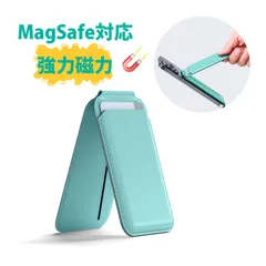 magsafe カードケース スマホ かーど収納 マグネット magsafe ウォレット magsafe wallet スマホスタンド カードケース magsafe MagSafe対応 磁気カードケース スタンド付き 多角度調整