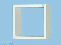 【新品・7営業日以内発送】パナソニック電工 Panasonic FY-KYA302 事務所用・居室用換気扇 FYKYA302 不燃枠 組立式 専用部材【沖縄離島販売不可】