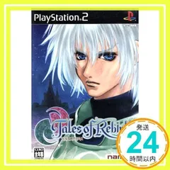 テイルズ オブ リバース [PlayStation2]_02