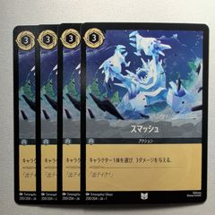 ロルカナ 野獣 4枚 ロルカナ 野獣 4枚セット(1枚foil) 68b1f8b2-b3e2-4f84-8fa8-