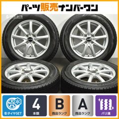 【バリ溝】SPORT RUOTA 15in 5.5J +45 PCD100 ヨコハマ アイスガード iG60 185/65R15 フィールダー アクア フリード ノート MAZDA2 デミオ