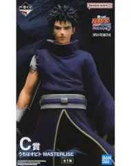 【中古】フィギュア うちはオビト 「一番くじ NARUTO-ナルト- 疾風伝 心を写す赤き瞳」 MASTERLISE C賞 フィギュア