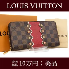 本物 送料無料 ヴィトン 長財布 ラウンドファスナー ジップタイプ メンズ レディース ジッピーウォレット ダミエ カラコラム 2018年秋冬限定モデル 茶色 ブラウン 赤 白 珍しい ロゴ マーク スタッズ 四角 ゴールド金具 小銭入れあり 綺麗 H077