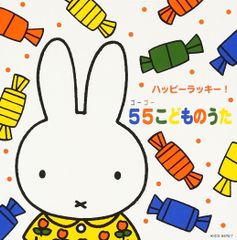 ジグソーパズル 500ピース ミッフィー ぎゅっとサイズシリーズ