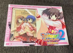 To Heart  2　デスクトップアクセサリー　初回限定版