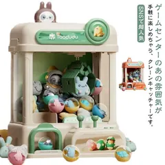 キャンディーとっちゃえUFOクレーン エポック社 UFOキャッチャー ビンテージ UFOクレーン エポック社 昭和レトロ - メルカリ