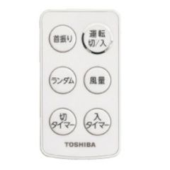 東芝部品：リモコン/4107A005リビング扇用[M便 1/1]