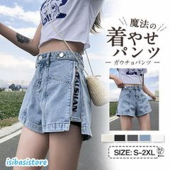 デニムショートパンツ レディース ハイウエスト チャック付き ショートパンツ 個性 女性ジーンズ 美脚 着痩せ ゆったり おしゃれ ファッシ
