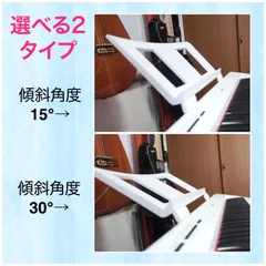 【⭐︎美品⭐︎】ヤマハ 電子キーボード EZ-J220 専用スタンド 譜面台 説明書 ヤマハ | EZ-J220 - ポータブルキーボード - ダウンロード