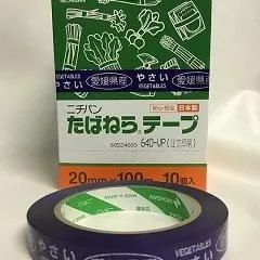 ★在庫１点限り★　ﾆﾁﾊﾞﾝ ﾀﾊﾞﾈﾗﾃｰﾌﾟ愛媛県産20mmX100ｍ紫　9巻ｾｯﾄ