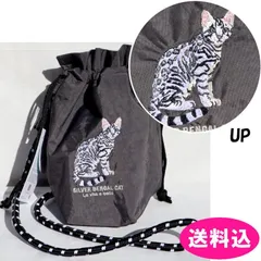 美品COGTHEBIGSMOKE ELIN COATベンガル猫柄ボアリバーシブル