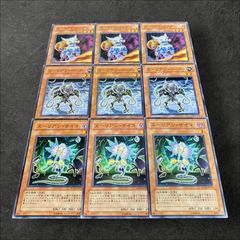 7180【遊戯王】溟界（めいかい）デッキパーツ まとめ売り - メルカリ