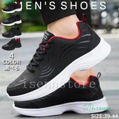 ランニングスポーツ メンズ スニーカー レースアップ運動靴 ウォーキング マラソン 軽量 疲れない 衝撃吸収 ジョギング  vii3v590699