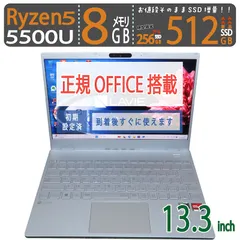 【超速12CPU】◆ NEC LAVIE N13 PC-N1355DAM / 13.3型 / Ryzen 5 5500U [高速12スレ] /新SSD 512GB / メモリ8GB / Windows 11 Pro / WPS Office