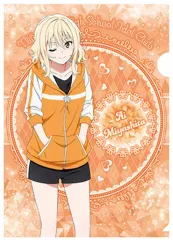 【中古】クリアファイル 宮下愛 A4クリアファイル(ルームウェア) 「ラブライブ!虹ヶ咲学園スクールアイドル同好会」