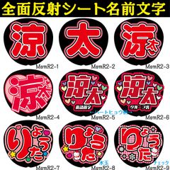浜崎あゆみ スクラッチ くじ マスキングテープ - メルカリ
