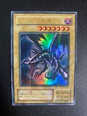 真紅眼の黒竜 レッドアイズブラックドラゴン パラレル - メルカリ