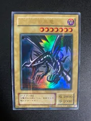 2025年最新】レッドアイズブラックドラゴン パラレルの人気