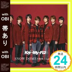 2026年最新】キスマイ セブン snow domeの約束の人気アイテム - メルカリ