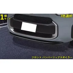 2025年最新】シエンタ スポイラーの人気アイテム - メルカリ