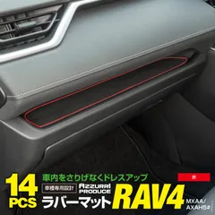 2025年最新】rav4 ドリンクホルダーの人気アイテム - メルカリ