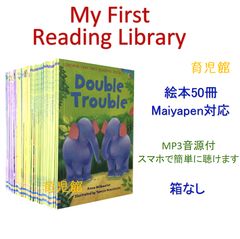 Usborne Reading Library絵本180冊 箱付 マイヤペン対応 My First Reading Library絵本50冊マイヤペン対応 箱なし - メルカリ
