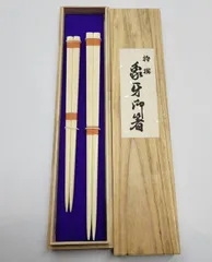 本象牙風象牙調夫婦箸（u672cu8c61u7259u98a8 u8c61u7259u8abf