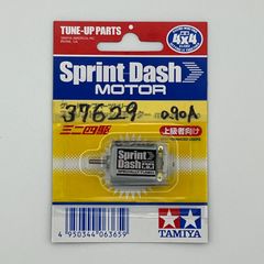 ミニ四駆／37,629rpmスプリントダッシュモーター【慣らし済み】 [Mini 4WD/break-in motor] SPRINT-DASH MOTOR