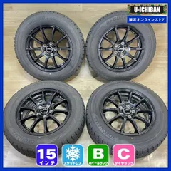スタッドレスタイヤ 15インチ 4本セット195/65R15 195/65r15 スタッドレス 4本」の人気商品一覧 | 安い商品を通販