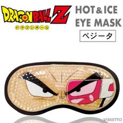 [ ベジータ ] ジェルビーズ HOT＆COLD アイマスク ( クッション まくら 2ウェイ  アニメ ドラゴンボール 悟空 ベジータ フリーザ シェンロン 疲れ 癒し アイマスク ギフト パーティ 人気者 子ども プレゼント)