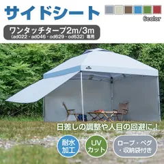 2025年最新】タープテント 3m 3mの人気アイテム - メルカリ