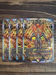 forbidden sunrise フォービドゥンサンライズ 4枚 デュエマ - メルカリ