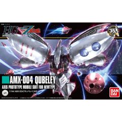 【新品未開封】HGUC 1/144 キュベレイ　機動戦士Ζガンダム　ゼータガンダム　ガンプラ　プラモデル　模型　バンダイ