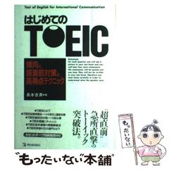 中古】 フライフィッシング カラー版 渓流釣りの愉しみ (中公新書