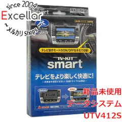 データシステム UTV412S TVキット スマートタイプ マツダ