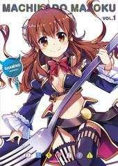 全巻セット【中古】DVD▼まちカドまぞく(4枚セット)第1話〜第12話 最終▽レンタル落ち 2025年最新】まちカドまぞく dvdの人気アイテム - メルカリ
