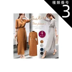 種類3：ブラック/L ハイネック プリーツ ロング ワンピース シャツワンピース フレアワンピース ロング ロング丈 長袖 スタンドカラー フレア 切り替えデザイン リボン ウエストリボン かわいい 大人可愛い きれいめ シンプル カジュアル 大人 上品 おし