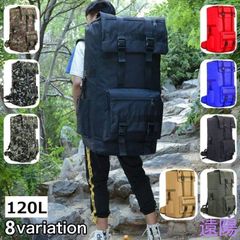 バックパック リュック 大容量 120L 防水 収納力 ポケット多数 アウトドア 登山リュック サバイバルリュック ユニセックス 男女