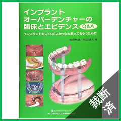 裁断本卸売センター【フォロー割引5%】 - メルカリShops