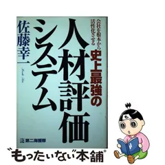 2024年最新】根本幸一の人気アイテム - メルカリ