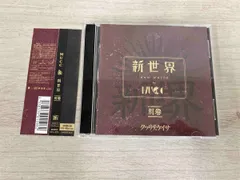 MUCC 新世界 別巻(CD＋Blu-ray) 新世界 別巻 ［CD+Blu-ray Disc］＜初回限定盤＞/MUCC