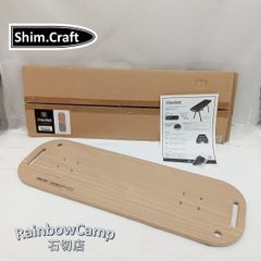 Shim.Craft(シムクラフト) 2Face Deck オーク木調/ライトグレイ　耐荷重：約50㎏