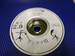ステンレス線　2.0mm　（ＳＵＳ３０４）200リール巻