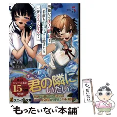 2026年最新】男嫌いな美人姉妹を名前も告げずに助けたら一体どうなる 