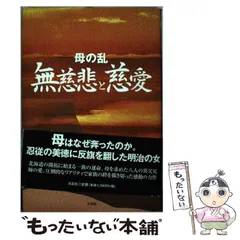 2026年最新】雙葉の母 高嶺信子の人気アイテム - メルカリ