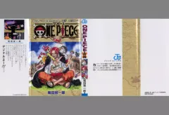 【中古】雑貨 シャンクス＆ウタ＆モンキー・D・ルフィ スペシャルシャンクス104巻掛け替えカバー(ブックカバー) 「ワンピース FILM RED」 第8弾入場者プレゼント