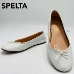 【ほぼ未使用】SPELTA フラットシューズ　36サイズ　ベージュ ほぼ未使用】SPELTA フラットシューズ 36サイズ ベージュ