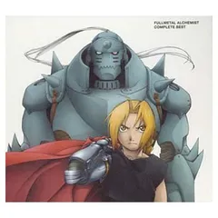 鋼の錬金術師 COMPLETE (CCCD)