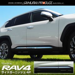 新品未使用】トヨタ⭐︎サンプルミニカー！新型RAV4⭐︎1L6マッシブ